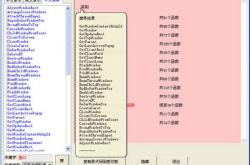 易语言编程手机软件