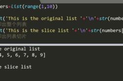 python表格数据计算