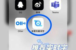 视频语言翻译器手机版
