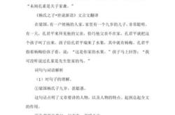 其父救女翻译成英语