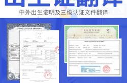 英国签证翻译备注什么