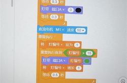 喇叭控制器怎样安装