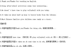 翻译打起你精神来