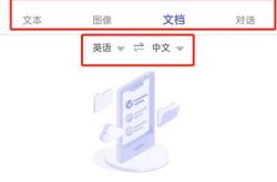更多的翻译成英文