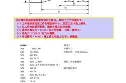 ug编程模板在哪个位置