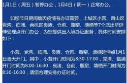 杭州出国体检中心