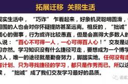 躁急自败是成语吗