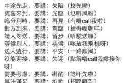 明年今日歌词粤语拼音