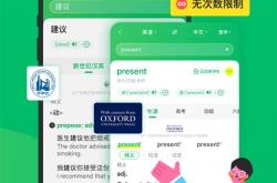女朋友翻译成英文