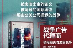 战争片英文翻译