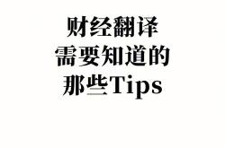 线翻译成英文怎么说