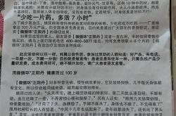 药师何去何从