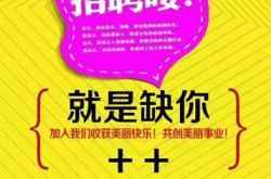珠海招聘最新招聘信息