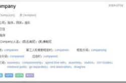 实时人工翻译