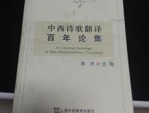皇翻译成英文