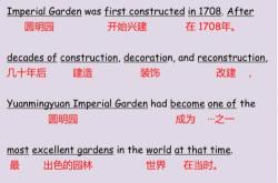 唐人街
