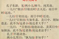 却的文言文翻译