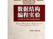 编程大学排名