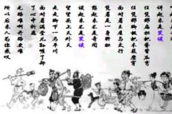 愚公移山赋翻译