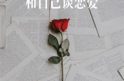 夕阳醉了歌词谐音翻译英文