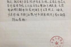 捐助的英文