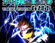 求都市外星科技的小说