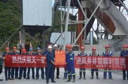 瓮安县新能源项目建设中标单位
