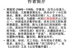 清平乐…的翻译