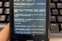 医疗术语翻译软件