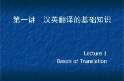 严复的生活背景对他的翻译策略