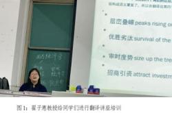 他们是学生用英文怎么写