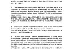十个月的宝宝可以吃牛肉土豆泥吗?