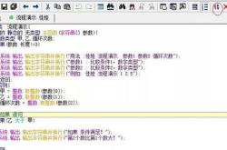 centosjava开发环境