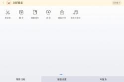 搜狗输入法有翻译功能吗