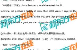 英语四级成绩颜色是红色的数字