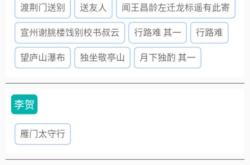 翻译器动物