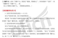 蝼步甲幼虫图片