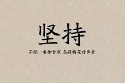 自往候之晖避不见翻译