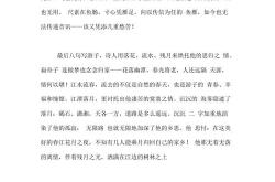 春江花月夜翻译及赏析是写给