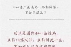不过如此翻译