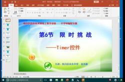 茌平学编程的培训地点