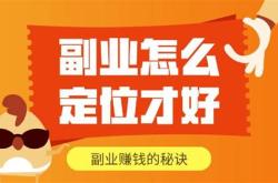 打工人翻译英语