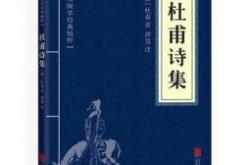 壮士吟原文及翻译