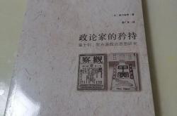 不矜意气翻译英文