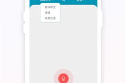 桥俄语