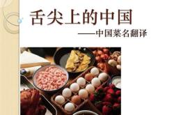 喜欢中国吗英文翻译