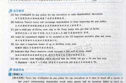 标的英文翻译