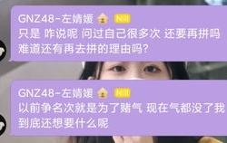 常州溧阳时代新能源累不累