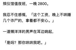 糊涂的翻译成英语