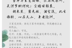 白居易《逢旧》